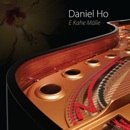 E Kahe Malie／Daniel Ho